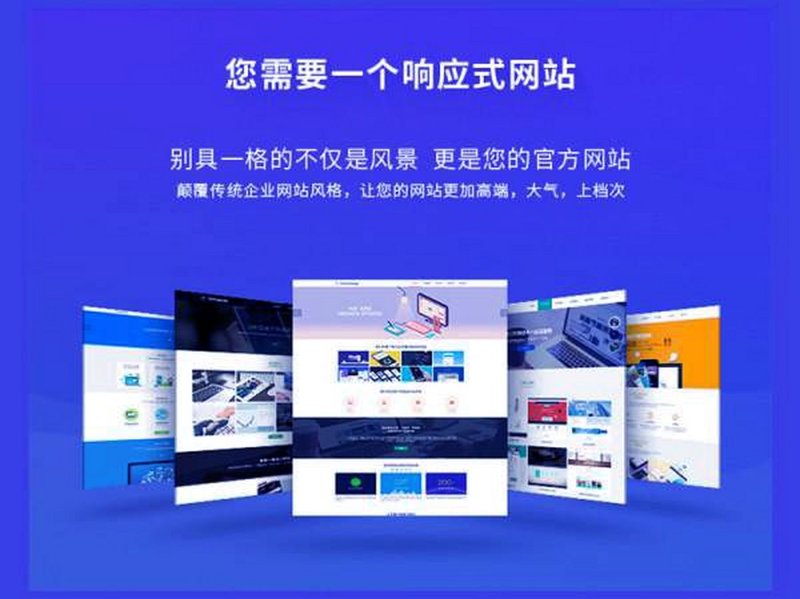 选购指南：如何为徐州网站选择合适的建设方案