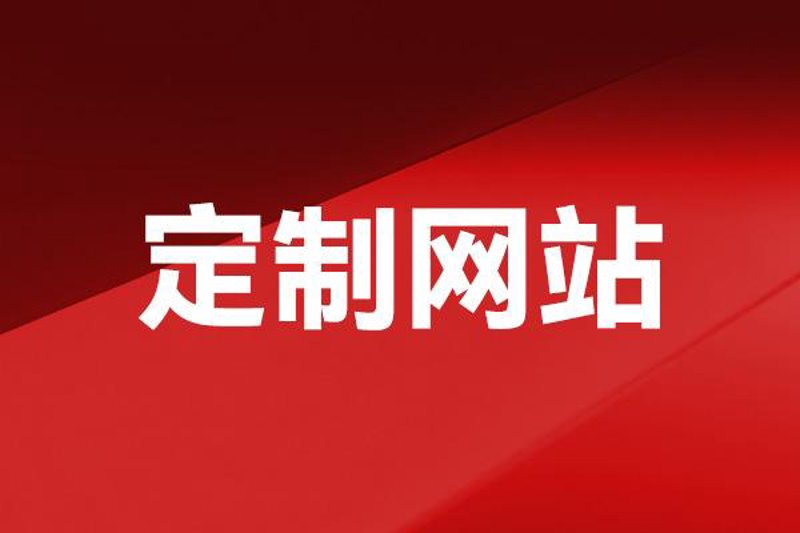 小程序开发助力企业数字化转型