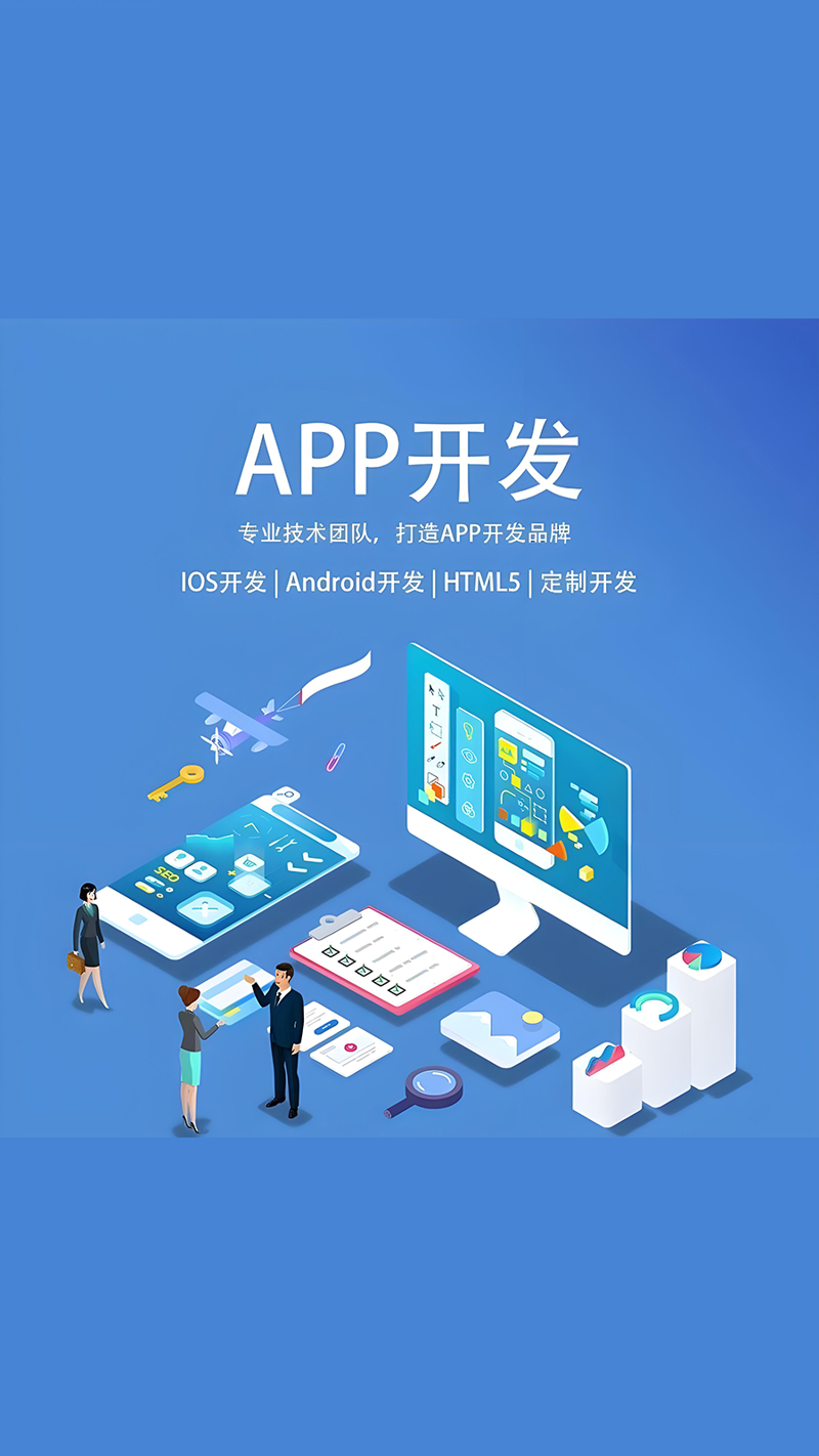 企业在数字化转型中如何利用企业管理系统实现高效运营