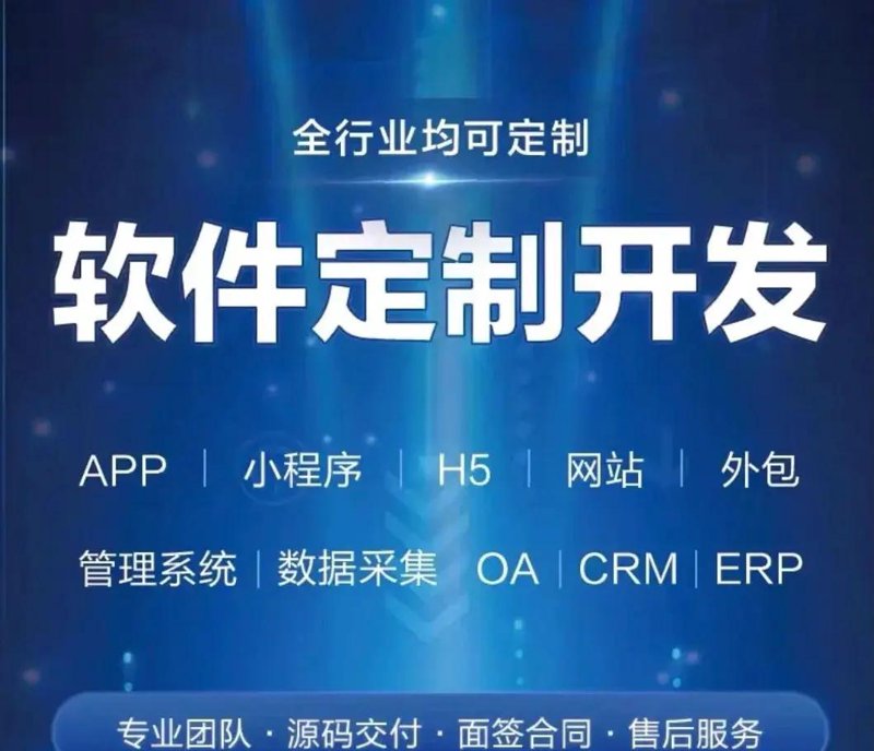 徐州网站建设行业的最新趋势与前景