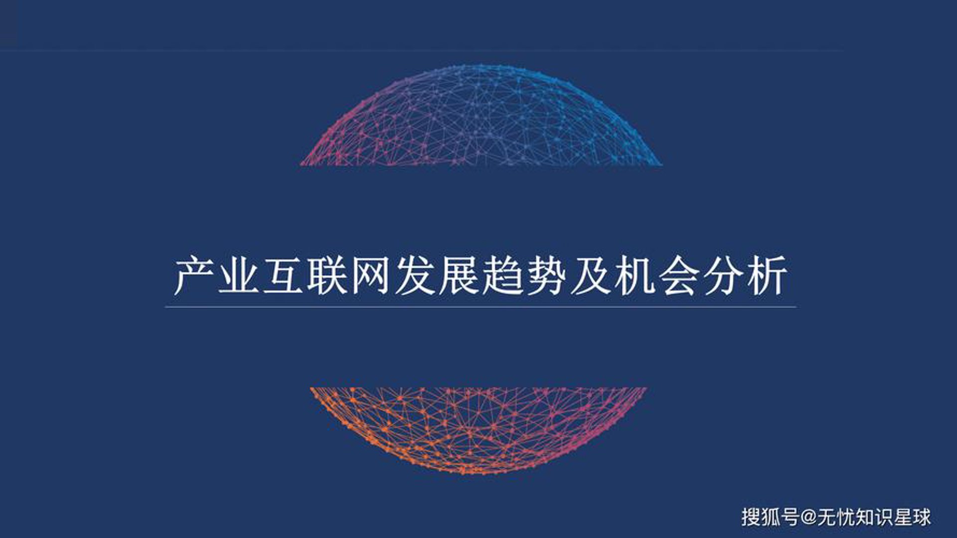 微酷网络科技