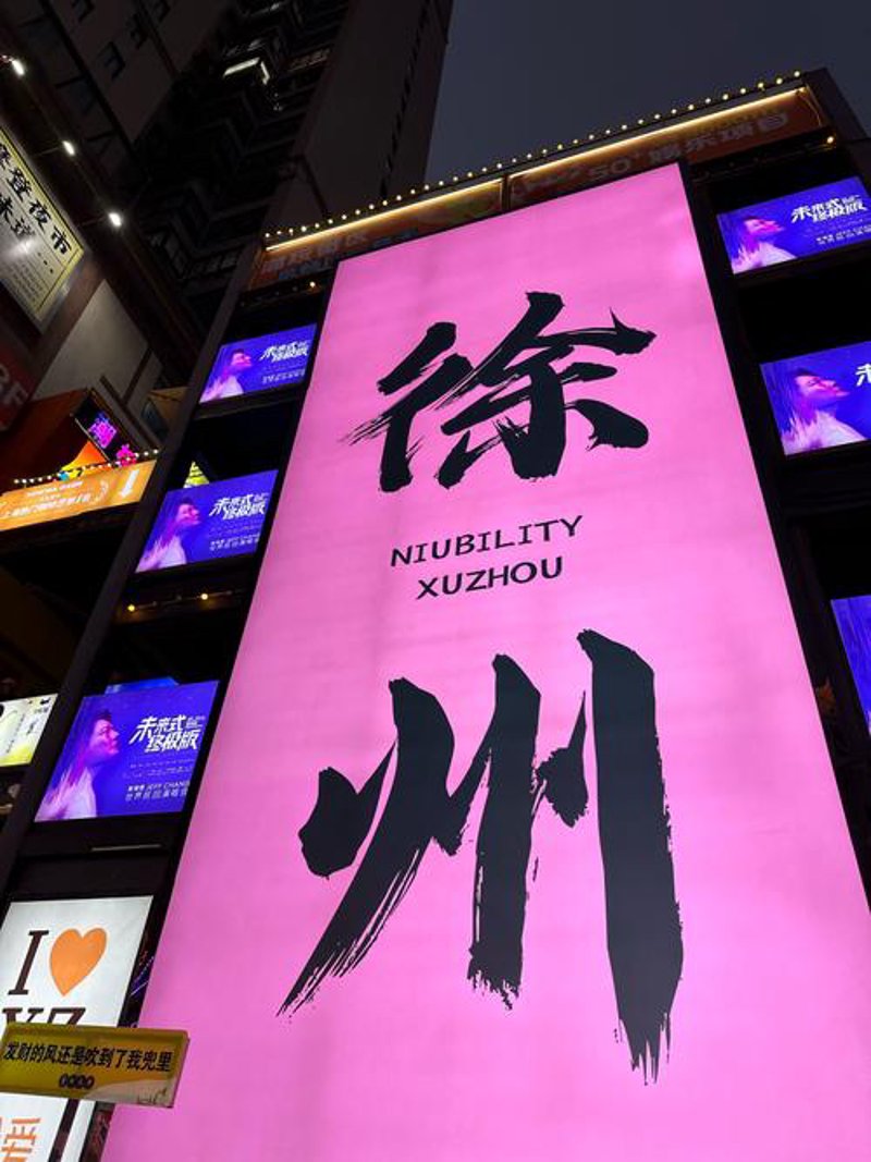 选择微信小程序定制：一次轻松的数字化改造之旅