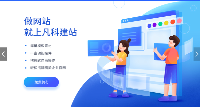 小程序开发：构建指尖上的商业世界